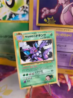 Pokemon Karte Card Giovanni's Nidoking Gym Corocoro Promo Wotc japanese Exc - Image 1
