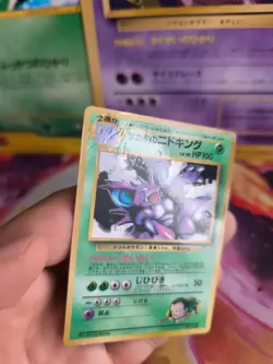 Pokemon Karte Card Giovanni's Nidoking Gym Corocoro Promo Wotc japanese Exc - Image 4