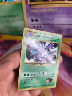 Pokemon Karte Card Giovanni's Nidoking Gym Corocoro Promo Wotc japanese Exc - Image 5