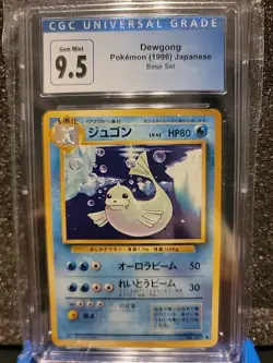 1996 Pokemon Base Set Dewgong CGC 9.5 (10) Japanese #087 - Image 1