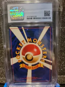 1996 Pokemon Base Set Dewgong CGC 9.5 (10) Japanese #087 - Image 4