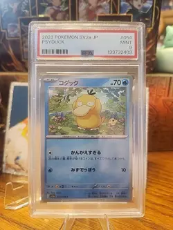 2023 POKEMON JPN SV2A-POKEMON 151 #054 PSYDUCK PSA 9 - Image 1