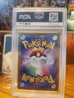 2023 POKEMON JPN SV2A-POKEMON 151 #054 PSYDUCK PSA 9 - Image 2