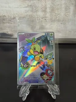Sealed Pokemon TCG S-Chinese 30th First Partners Turtwig 30th-P 010 NM - Image 1