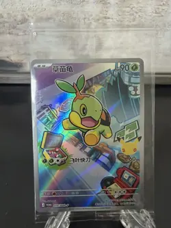 Sealed Pokemon TCG S-Chinese 30th First Partners Turtwig 30th-P 010 NM - Image 5