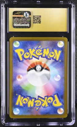 MISCHIEVOUS PICHU 2022 POKEMON JPN SWSH P-LAB COLLAB #214/S-P CGC 10 PRISTINE - Image 2