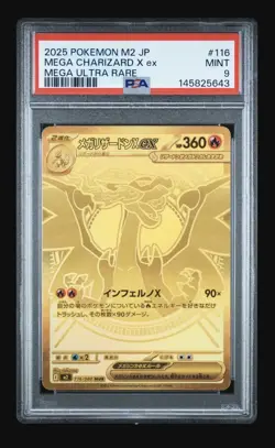 MEGA CHARIZARD X EX 116/080 PSA 9. 2025 POKEMON JAPANESE MEGA ULTRA RARE - Image 1