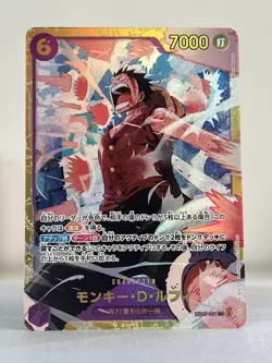One Piece TCG PRB-02 -The Best- Vol. 2 EB02-061 Monkey.D.Luffy - SEC NM Jap - Image 1
