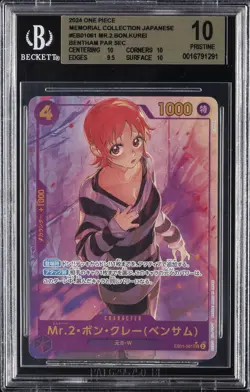 2024 ONE PIECE MEMORIAL COLL JPN BENTHAM PAR SEC #EB01061 MR.2.BON.KUREI BGS 10 - Image 1