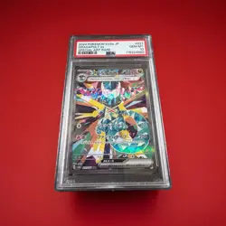 PSA 10 Dragapult ex SAR 221/187 sv8a Terastal Festival Japanese Pokemon Card - Image 1