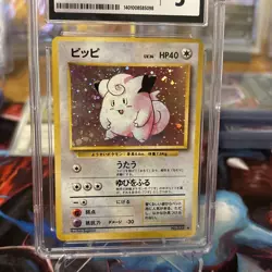 CGC 5 Excellent Clefairy No. 035 Base Set Holo 1996 Japanese Card 🔥 - Image 2