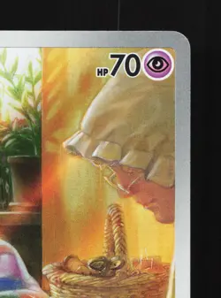 Mimikyu 341/190 Shiny Treasure ex NM Japanese Pokemon Card TCG - Image 3