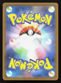 Team Rocket's Mimikyu 205/193 MEGA Dream ex LP Japanese Pokemon Card TCG - Image 2