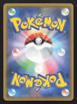 Mimikyu 063/173 Tag All Stars LP Japanese Pokemon Card TCG - Image 2