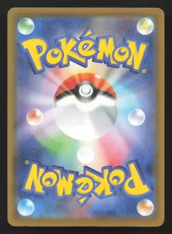 Team Rocket's Mimikyu 079/193 MEGA Dream ex NM Japanese Pokemon Card TCG - Image 2