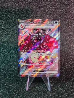 Charizard ex 331/190 NM Shiny Treasure ex Japanese Pokemon Card TCG - Image 1