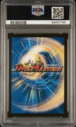 2022 PSA 10 GEM MINT Library of Alexandria Duel Masters MTG Japanese DMEX-18 32 - Image 2