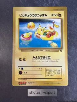 Pokemon CoroCoro Summer Vacation Jumbo Card Pikach Japanese Promo [MP] - Image 1