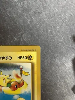 Pokemon CoroCoro Summer Vacation Jumbo Card Pikach Japanese Promo [MP] - Image 3