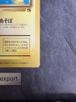 Pokemon CoroCoro Summer Vacation Jumbo Card Pikach Japanese Promo [MP] - Image 5