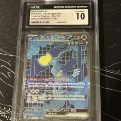 Iron Crown ex Special Art Rare Holo Terastal Fest ex CGC 10 214/187 Pokemon - Image 1