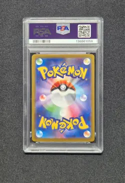 PSA 10 2025 Pokemon M1S JP Helioptile Art Rare #070 Japanese - Image 2
