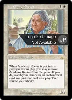 Academy Rector (JA) UDS Japanese LP MTG - Image 1