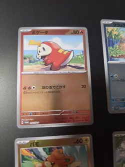 Pokemon Card Japanese Pikachu Promo Lot of 6 SV Paldea Starters Holo NM - Image 4