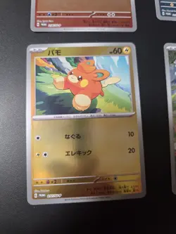 Pokemon Card Japanese Pikachu Promo Lot of 6 SV Paldea Starters Holo NM - Image 5