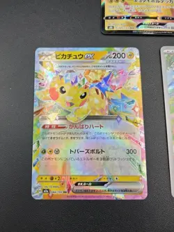Pikachu VMAX 046/184 Whitening & Pikachu V Japanese Pokemon LP/NM 5 Card Lot - Image 2