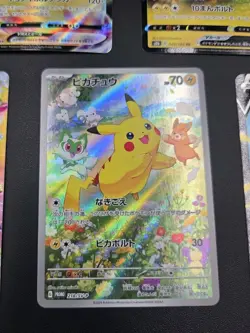 Pikachu VMAX 046/184 Whitening & Pikachu V Japanese Pokemon LP/NM 5 Card Lot - Image 3