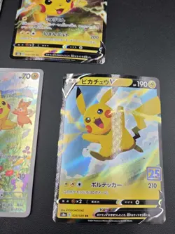 Pikachu VMAX 046/184 Whitening & Pikachu V Japanese Pokemon LP/NM 5 Card Lot - Image 4