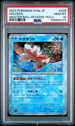2024 POKEMON JPN SV8A-TERASTAL FEST EX MASTER BALL REVERSE HOLO GOLDEEN PSA 10 - Image 1