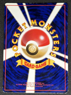 Pokemon card Mewtwo No.150 Vending Series 3 Old Back Glossy Japanese 1998 - Image 2