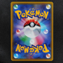 Pokemon Card Charizard GX 007/024 RR Nintendo 2019 HP250 Japanese F5260 - Image 3