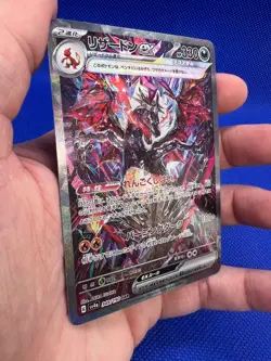 Japanese Pokemon SV4a Shiny Treasure ex Charizard ex 349/190 Special Art Rare NM - Image 2