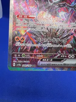 Japanese Pokemon SV4a Shiny Treasure ex Charizard ex 349/190 Special Art Rare NM - Image 5