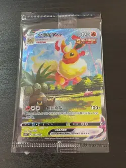 Pokemon TCG: Simplified Chinese Gift Box: Flareon VMax 003/009 - Image 1