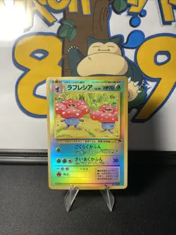 Pokemon TCG Vileplume No.045 Southern Island Reverse Holo Vintage (Japanese) - Image 3