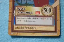 One Piece Luffy Hyper Battle Rare Card Game Carddass C01 damaged ② - Image 3