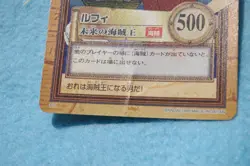 One Piece Luffy Hyper Battle Rare Card Game Carddass C01 damaged ② - Image 5