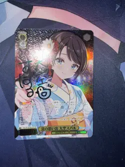 Weiss Schwarz SSP Signed FOIL Hololive Vol.2 HOL/W104-003SSP Subaru Oozora - Image 1