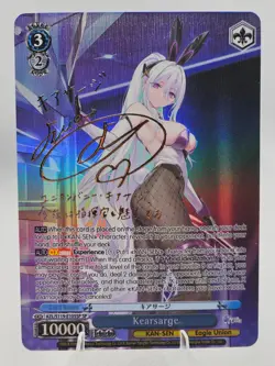 Kearsarge (SP) Azure Lane Vol. 2 Weiss Schwarz EN - Image 1