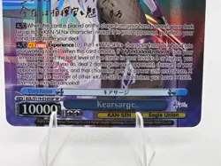 Kearsarge (SP) Azure Lane Vol. 2 Weiss Schwarz EN - Image 3