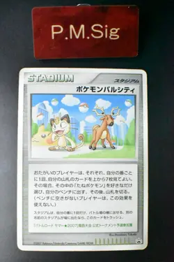 Pokemon Pal City Summer Battle Road Kansai Promo 2007 Japanese Pokemon Card - Image 1