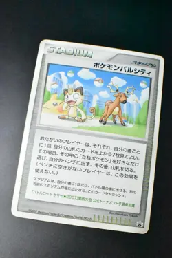 Pokemon Pal City Summer Battle Road Kansai Promo 2007 Japanese Pokemon Card - Image 3