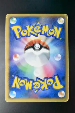 Pokemon Pal City Summer Battle Road Kansai Promo 2007 Japanese Pokemon Card - Image 5