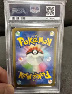PSA 10 Charizard SAR 349/190 SV4a Shiny Treasure Pokemon Card Japanese 2023 - Image 2