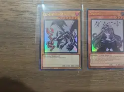 ALL ULTRA RARE Yu-Gi-Oh! TCG Rarity Collection Ra05 #5 3 Card Lot - Image 2