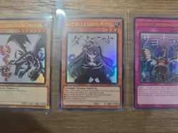 ALL ULTRA RARE Yu-Gi-Oh! TCG Rarity Collection Ra05 #5 3 Card Lot - Image 3